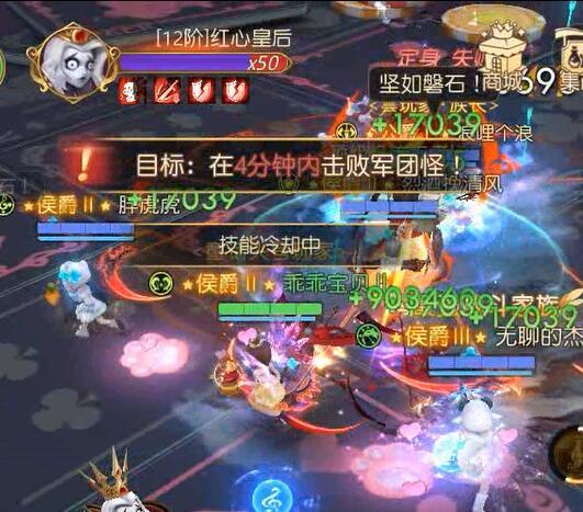 黑12超级简单打法截图