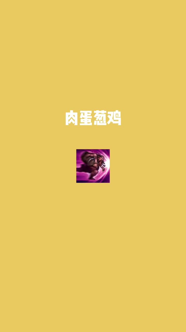 我的世界vs真实世界——肉蛋葱鸡#我的世界动画截图