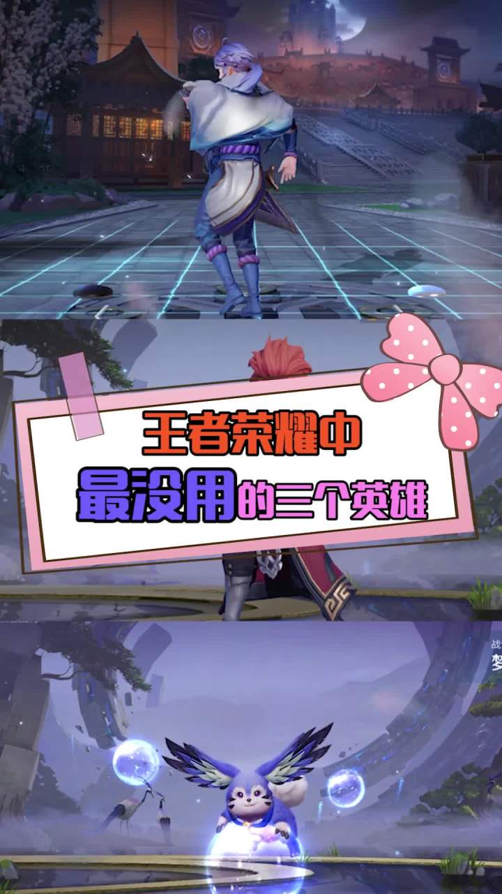 一顿操作猛如虎，一看战绩0-5！难受！#王者荣耀 #韩信 #梦奇 #奕星截图