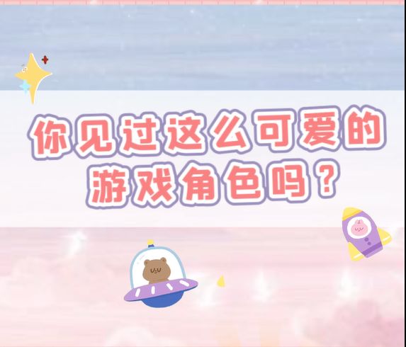 【造物梦工厂】我的妹妹如此可爱!截图