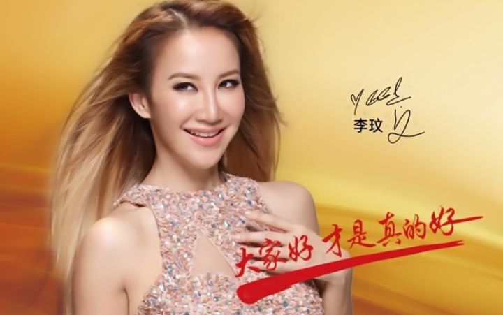 李玟的广告，也是无数人的童年记忆截图