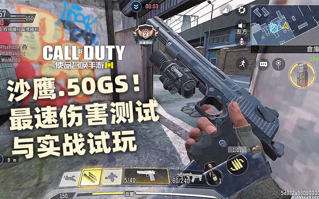 video-1673090