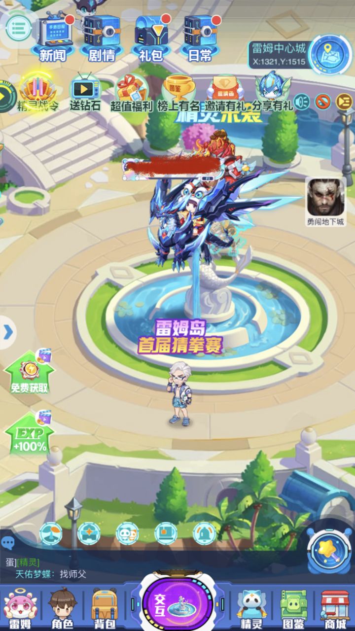欧黄开箱子。截图