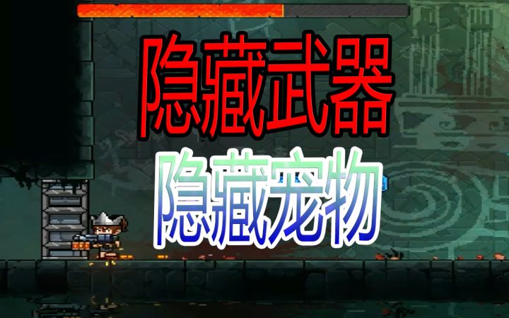 #我在深渊 【霓虹深渊：无限 】拿到近战神器双截棍，立马去挑战BOSS小丑截图