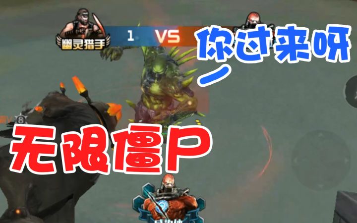 【穿越火线枪战王者】三郎生化模式：一局生化最多能有多少僵尸怎么感觉越杀越多啊！截图