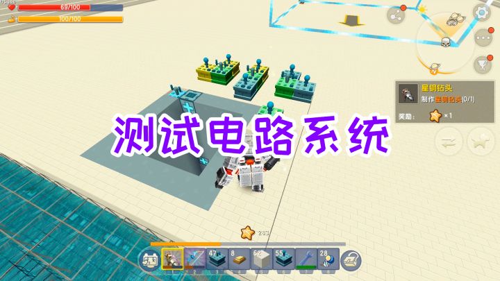 迷你世界:探索新世界105,忙了一整天,整套电路系统bug真多截图