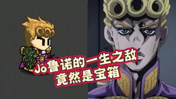 终于有人用这个发型来闯城堡了！