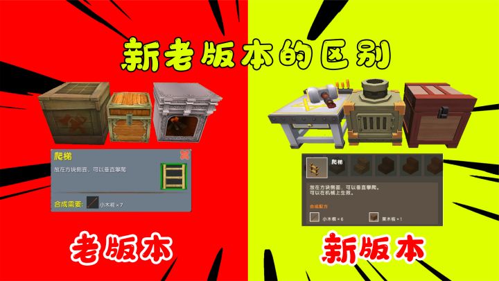 迷你世界：老版本和新版本的区别，见过这几件东西，几乎都没几个截图