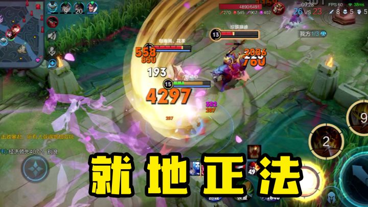 男英雄全都给我就地正法,典韦:女英雄都给我拉回家截图