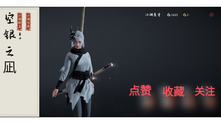 被击流打法，虽然我操作拉胯截图