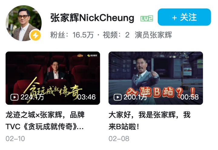 没有套路全是真诚,“不整活”的贪玩却让这个春节“暖”了截图