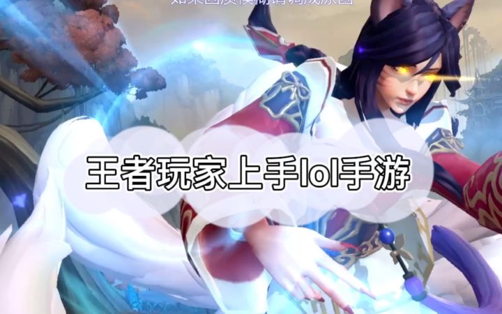 王者荣耀突然就不香了qvq截图