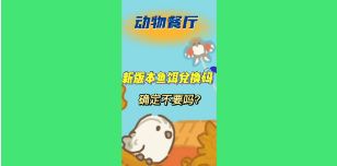 video-3167769