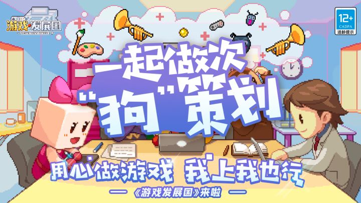 当我们在骂游戏策划时 我们在骂些什么截图