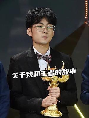 我与小王紧密相连的八周年截图