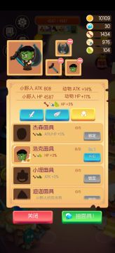 这一关可以收服很多新怪，只要存些素材，就能打通死灵洞穴的5关。