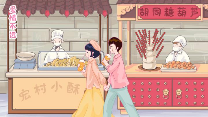 互换视角的甜甜恋爱,手绘风叙事《爱情不远》上线啦截图