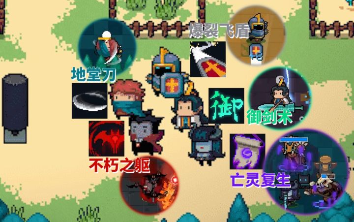【季风】【元气骑士】最后5个第三技能，新技能抢先看截图
