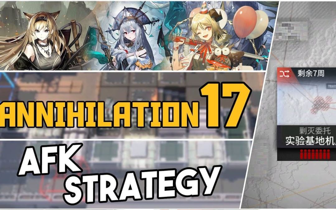 【明日方舟/生肉】KyoStinV的实验基地机库摆完挂机攻略截图