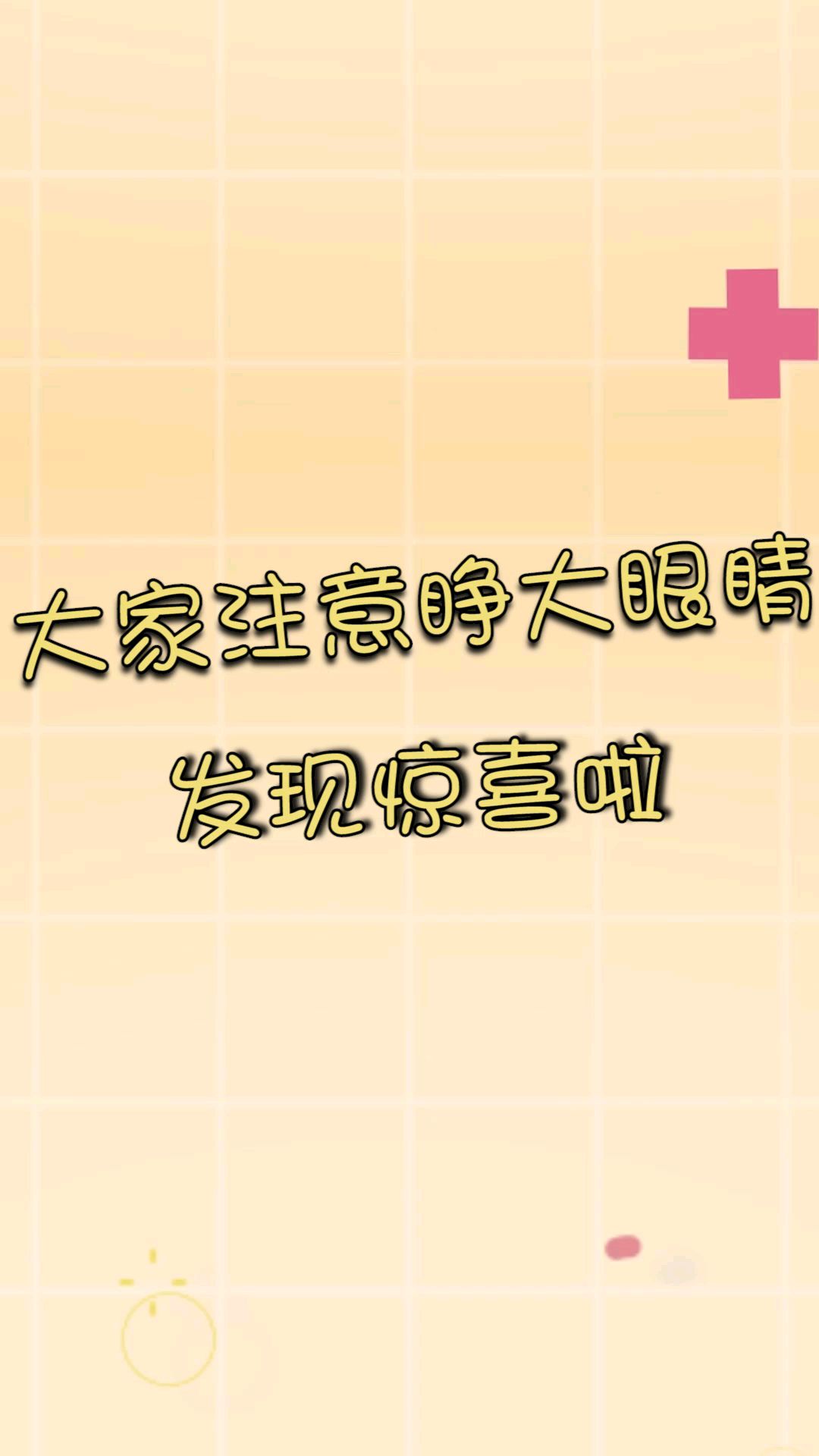 video-1458458