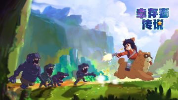 大神使用弓技能效率群刷小树林