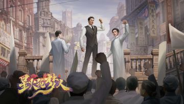 《星火筑梦人》角色介绍⑦：王鸿达