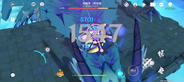 【原神】90级90绿剑行秋截图