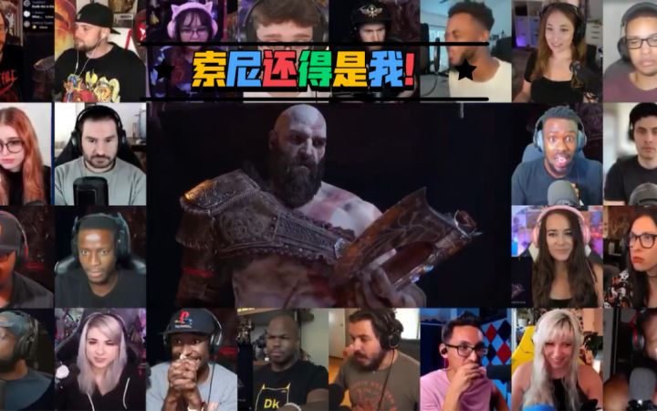 PS5战神 诸神黄昏昨天公布新预告后!!!国外主播集体炸了!截图