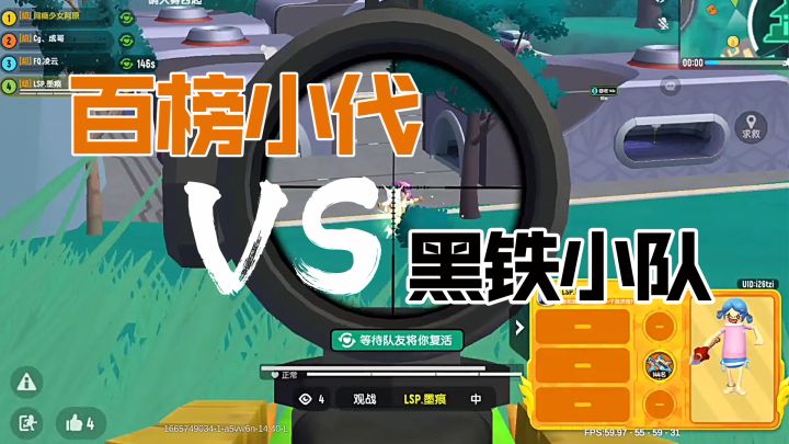 香肠派对花里胡哨百榜小代VS朴实无华黑铁战神?!截图