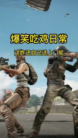 发财了兄弟们截图