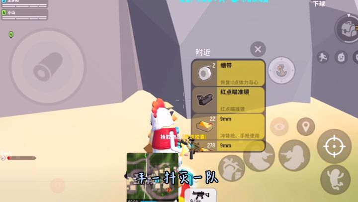 香肠派对：手一抖，一不小心就反击偷我的人，又一抖，一队凉了！截图