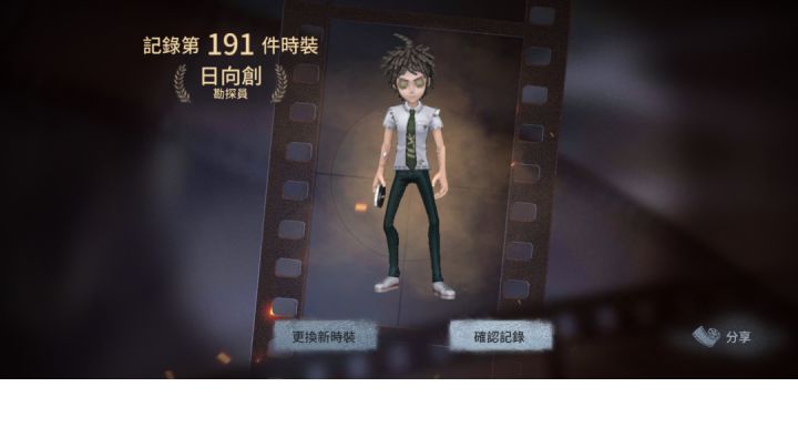 保底金??截图