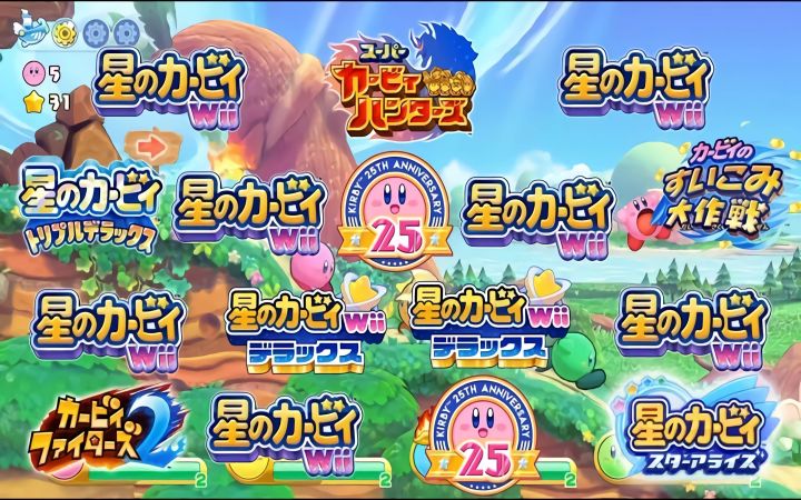 【同时播放】冒险开始/ぼうけんのはじまり【星之卡比 Wii 豪华版·游戏BGM·混搭·搬运】by この星の実況截图