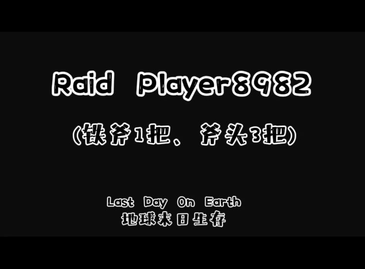 video-2470927