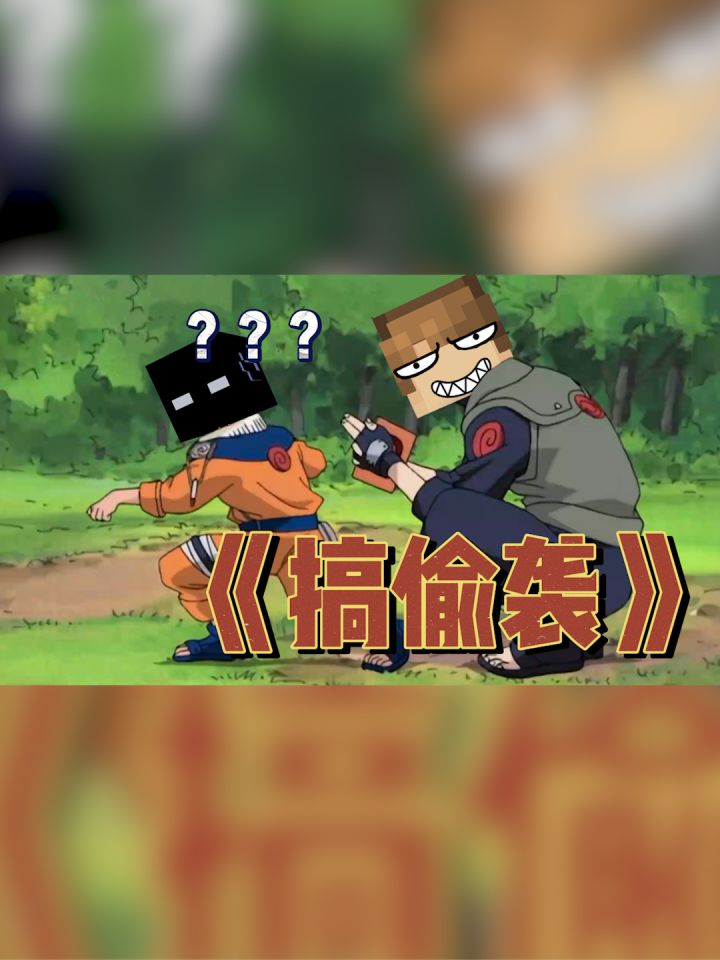 Null：你搞偷袭，你玩不起，你这个小垃圾！截图