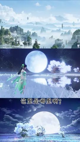 快和我一起称霸修仙界吧！#梦幻新诛仙 #造梦节截图