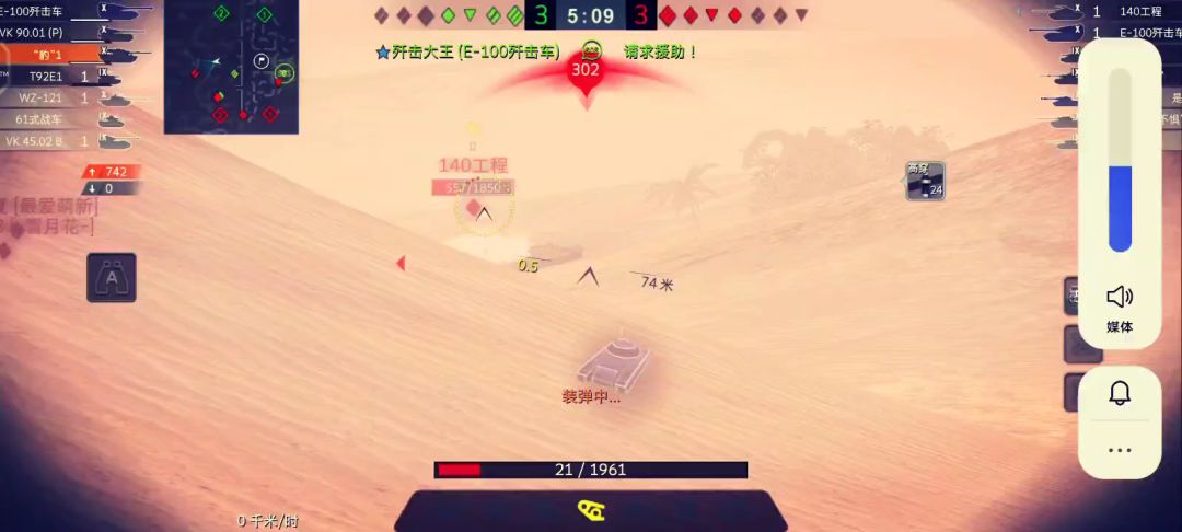video-1512304