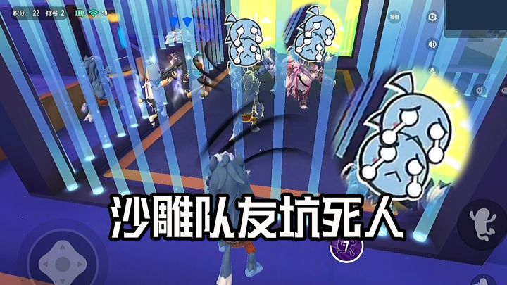 香肠派对狼人派对！一定要远离沙雕队友！直接被坑怕了！截图