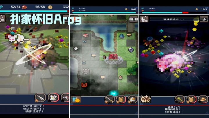 扑家工作室怀旧风rpg-《心铠回忆》速评推荐截图