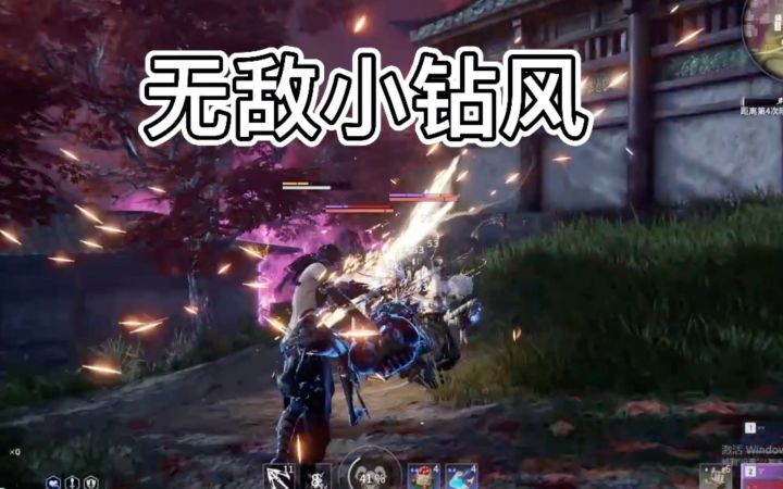 【永劫无间】万刃轮被动：笑的越骚 伤害越高截图