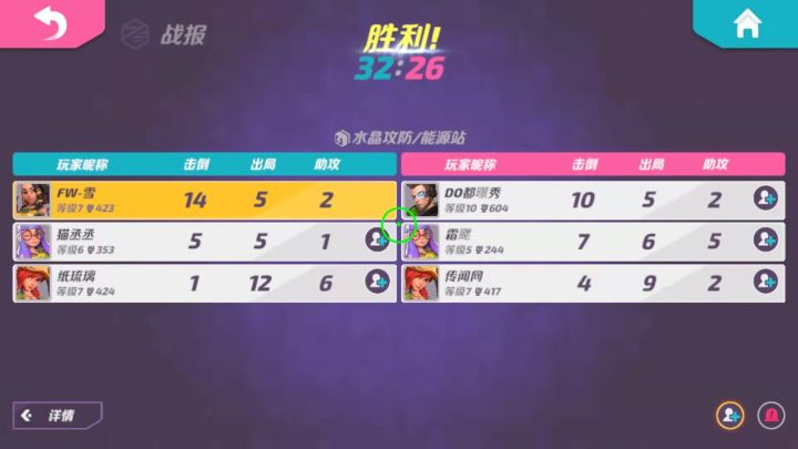 第一次发视频，一定要看完嘛截图