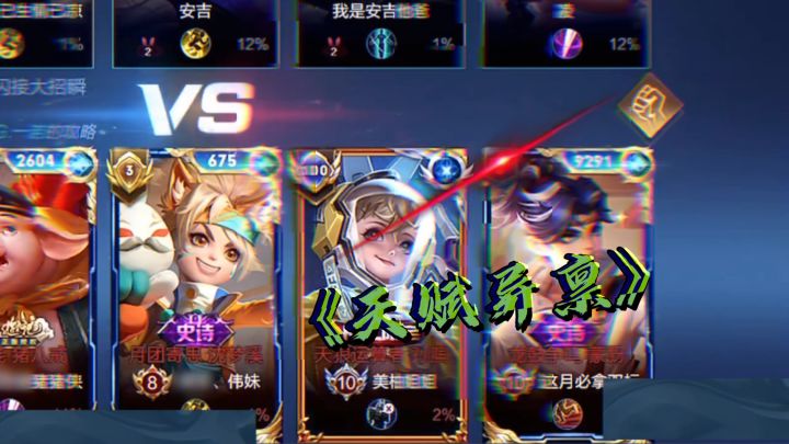 想看德华把马可按在地上打的,评论区扣1 #王者 #游戏日常截图