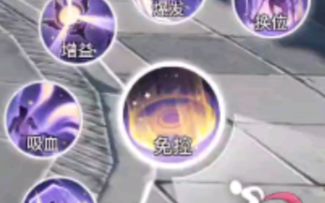 天谕手游：神耀竞技场教学之《开 开 心 心 打 光 刃》第一期