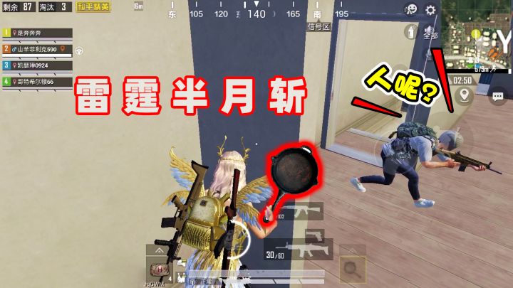 奔奔:Y城橘右奔一秒五刀,这也太快乐了吧!就是有点儿废平底锅截图