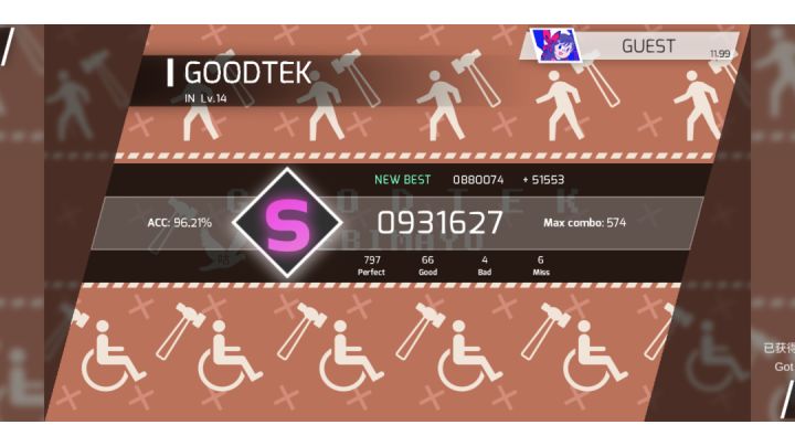 goodtek终于Sla截图