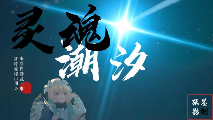 《“情谊如钻石般坚韧,光芒如钻石般闪耀”【灵魂潮汐周年庆单品】》截图