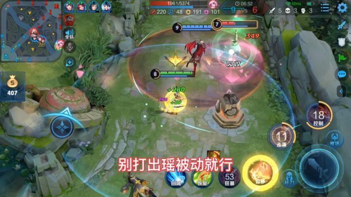 【王者荣耀】你就是奇迹本身截图