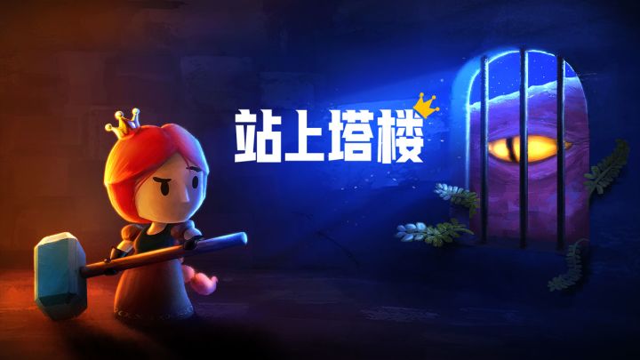双火球投手情况的炸弹使用技巧和要注意的一些点截图