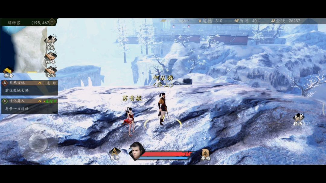 video-1534206