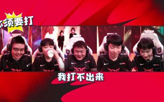 《英雄麦克疯》38 369盛情邀舞 YAGAO无情拒绝